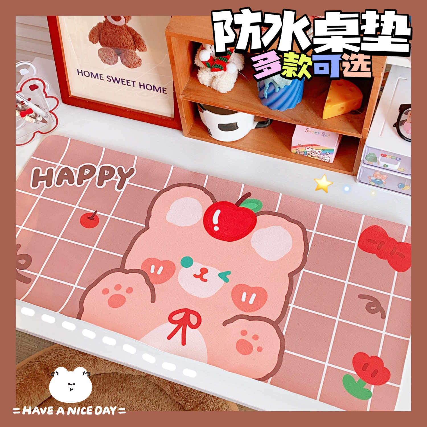垫宿舍鼠标垫电脑键盘垫餐学生书