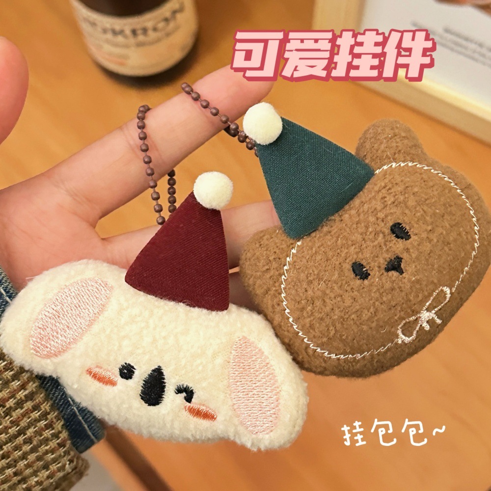 活动礼物秋冬季可爱萌宠公仔挂件少女钥匙扣背包装饰挂坠百搭玩偶