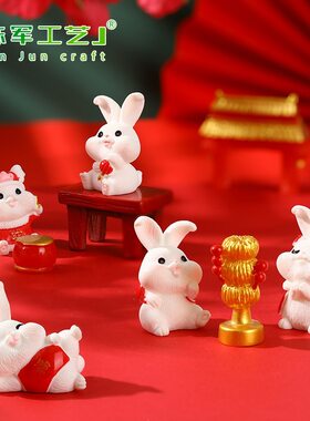 新年兔萌兔园艺新年树脂摆件动物