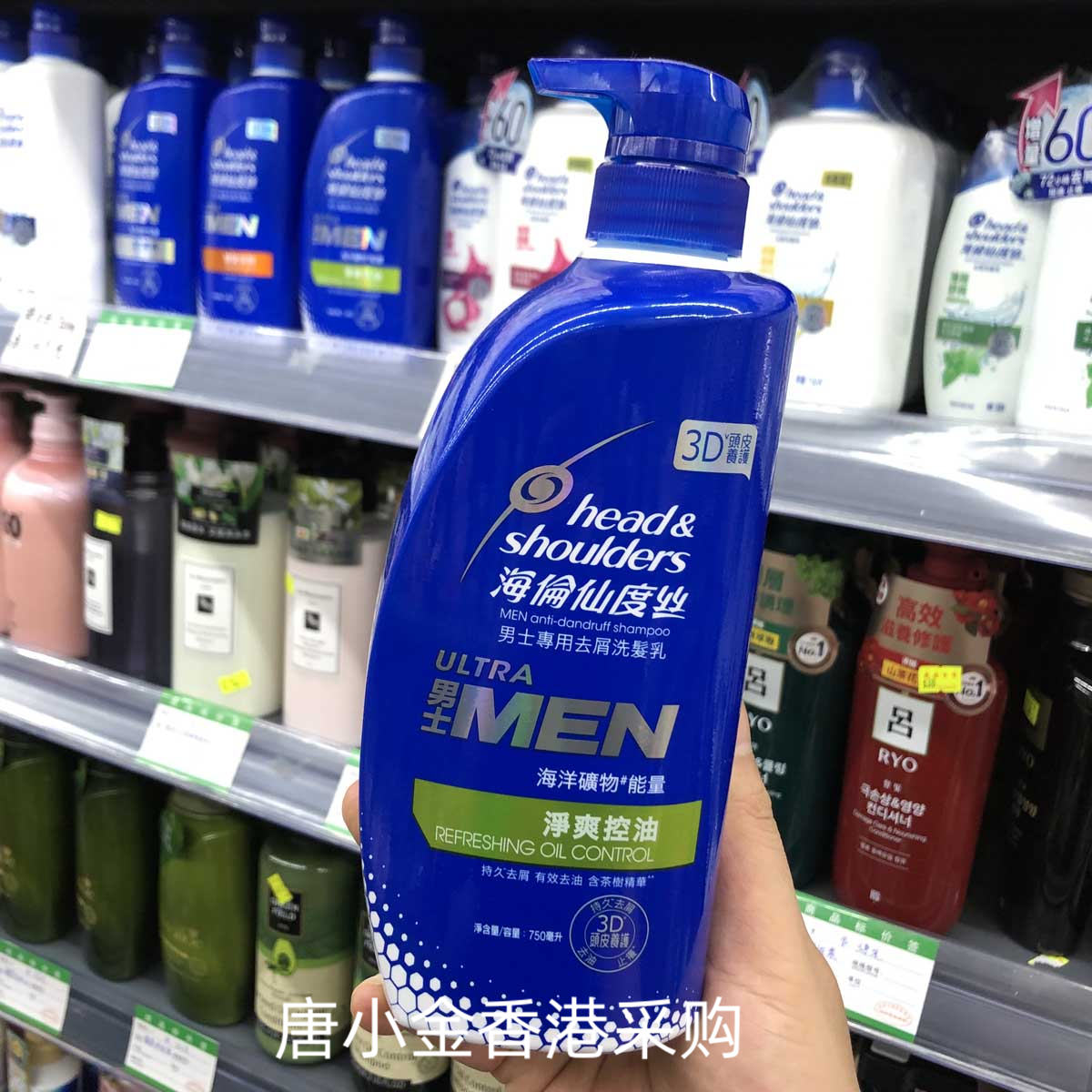 香港版海飞丝男士洗发水750ml进口海伦仙度丝去屑洗发乳控油止痒