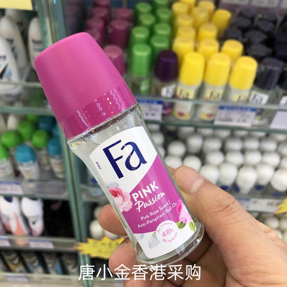 香港购德国FA止汗露滚珠走珠腋下抑汗去异味男女香体48h玻璃50ml