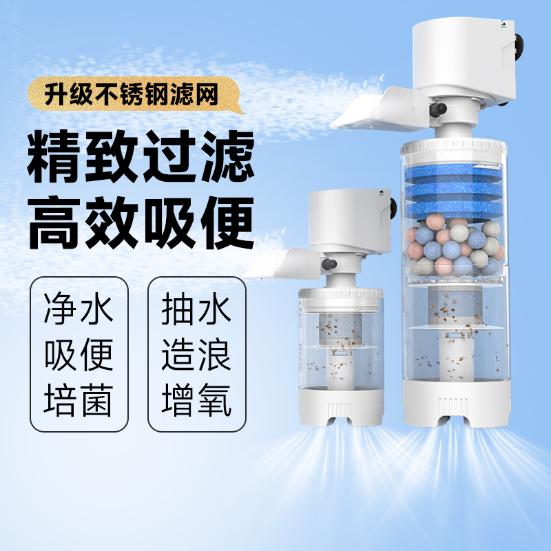 鱼缸过滤器四合一潜水泵
