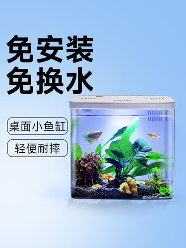 桌面鱼缸懒人免换水自循环生态过滤增氧一体缸usb小型静音金鱼缸