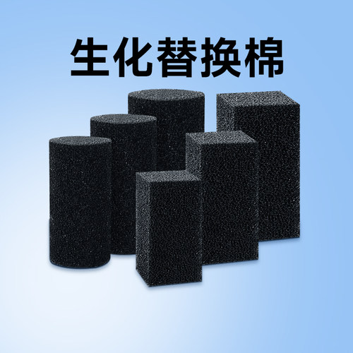 京业鱼缸过滤棉生化棉耗材