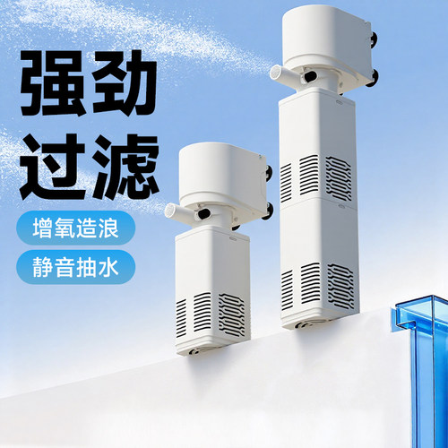 京业过滤泵造浪吸粪增氧