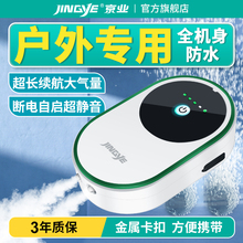 户外钓鱼增氧泵小型鱼缸氧气泵防水便携式充电打氧机静音养鱼专用