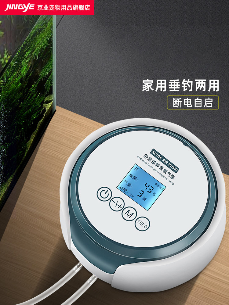 鱼缸变频氧气泵捕鱼便携式特殊氧合养鱼无声小型氧气发生器可充电