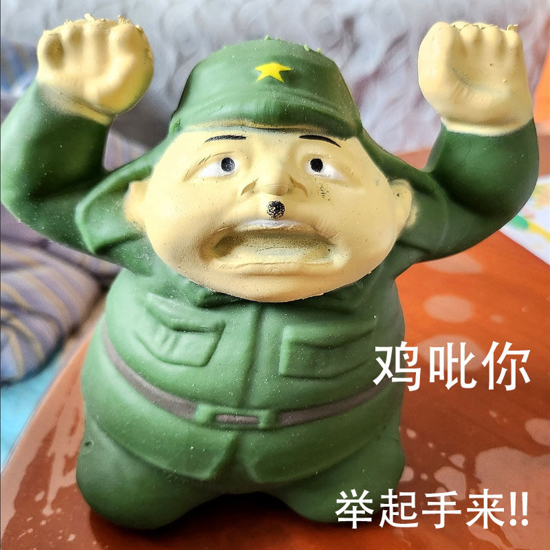 解压小八嘎捏捏乐创意减压神器小日本举起手来投降发泄礼物玩具