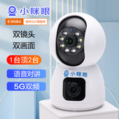 监控器360度家用远程手机室内无线高清摄影头带语音高清夜视摄影