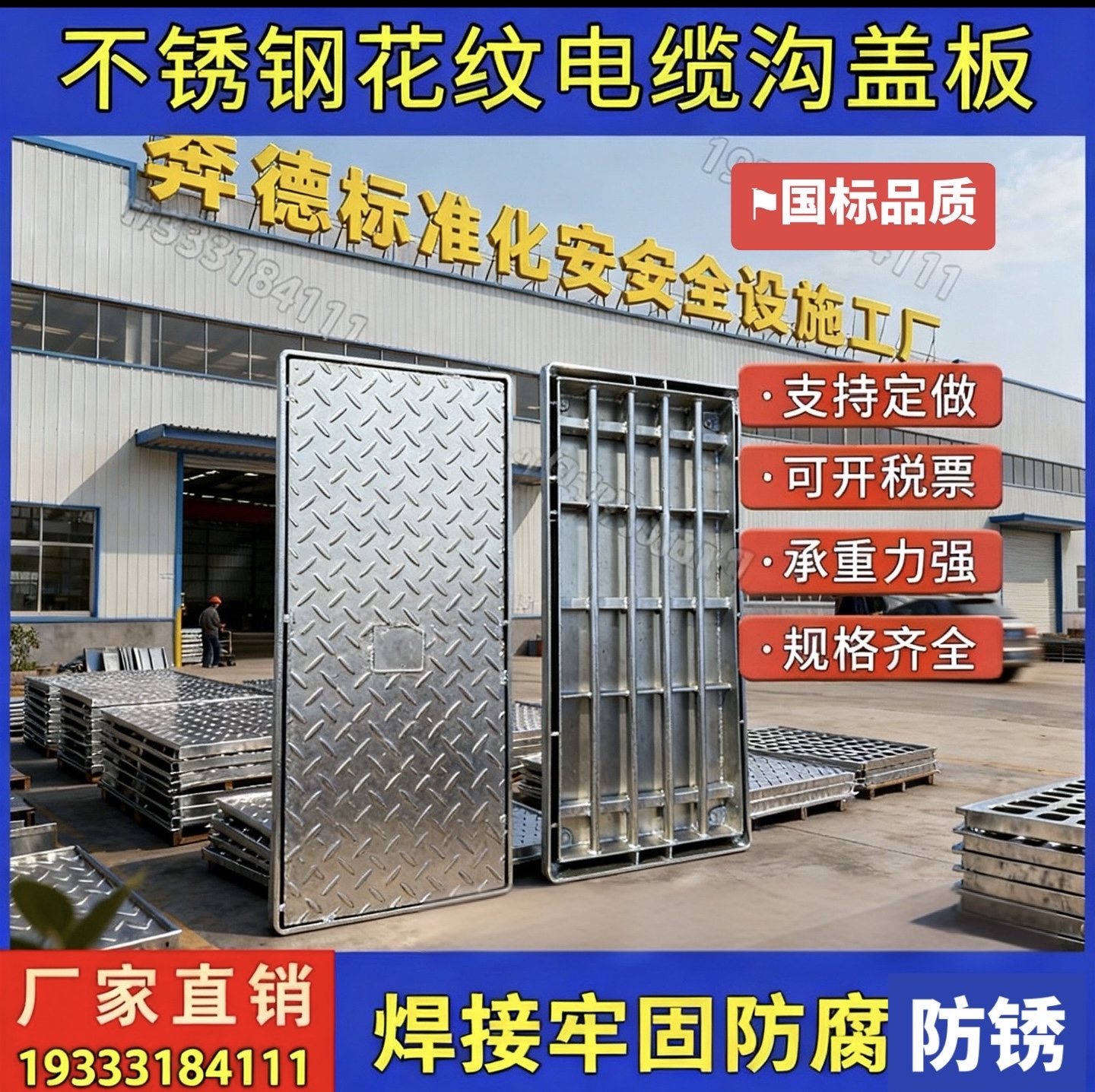镀锌电缆沟花纹钢盖板配电房踏步防滑沟盖板电力电缆排水沟钢盖板