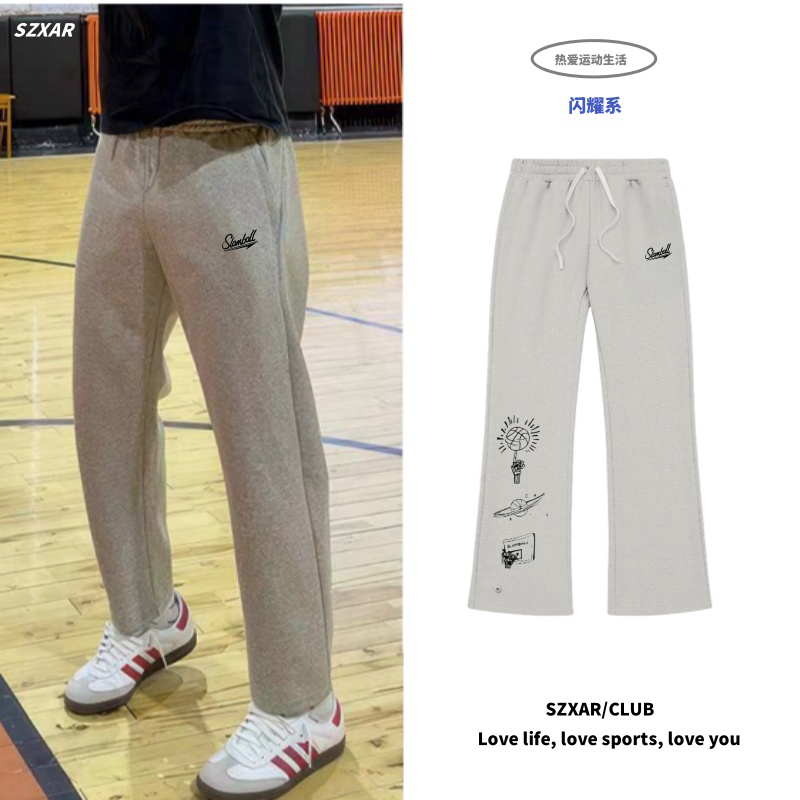 SZXAR春秋季直筒针织运动长裤男