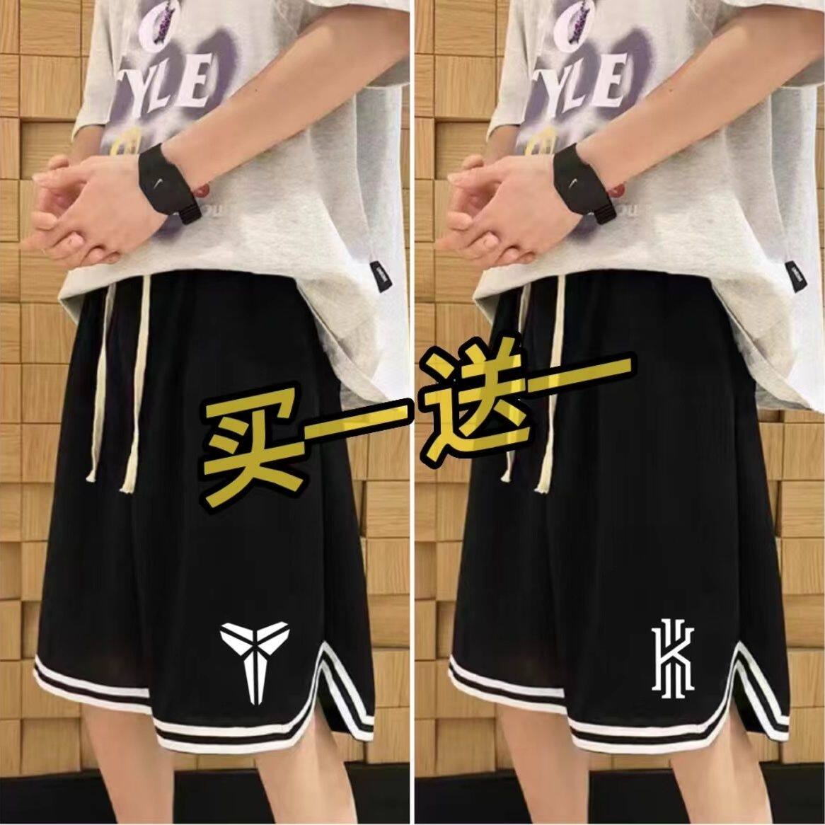 篮球短裤男女科比夏季网眼透气训练球裤美式潮流直简宽松休闲短裤