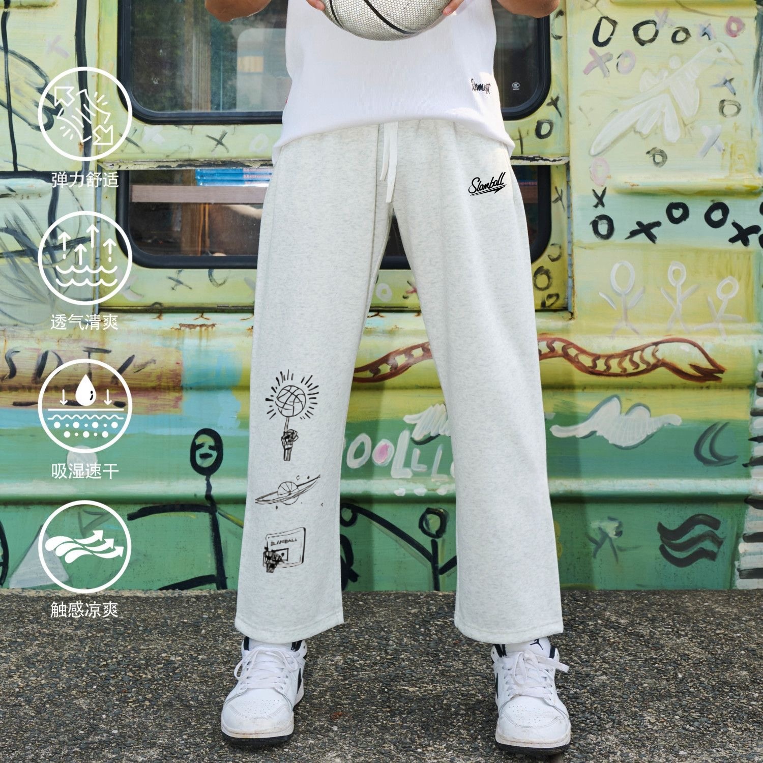 SZXAR春秋季直筒针织运动长裤男生ins篮球跑步卫裤美式休闲裤星耀