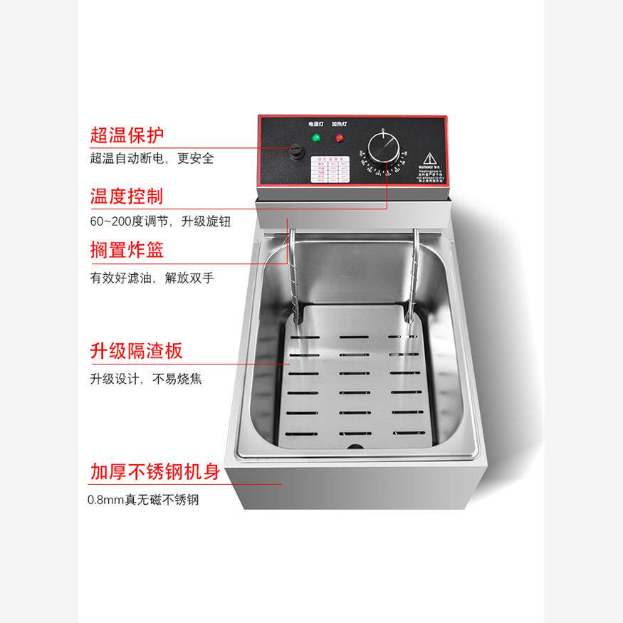 电炸炉商用油炸锅加厚不锈钢油炸机摆摊单双缸大容量炸鸡薯条炸炉