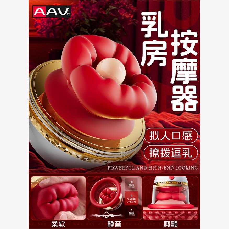 美胸部护理按摩揉捏丰胸仪器疏通乳腺罩杯增大乳房按摩揉捏神器