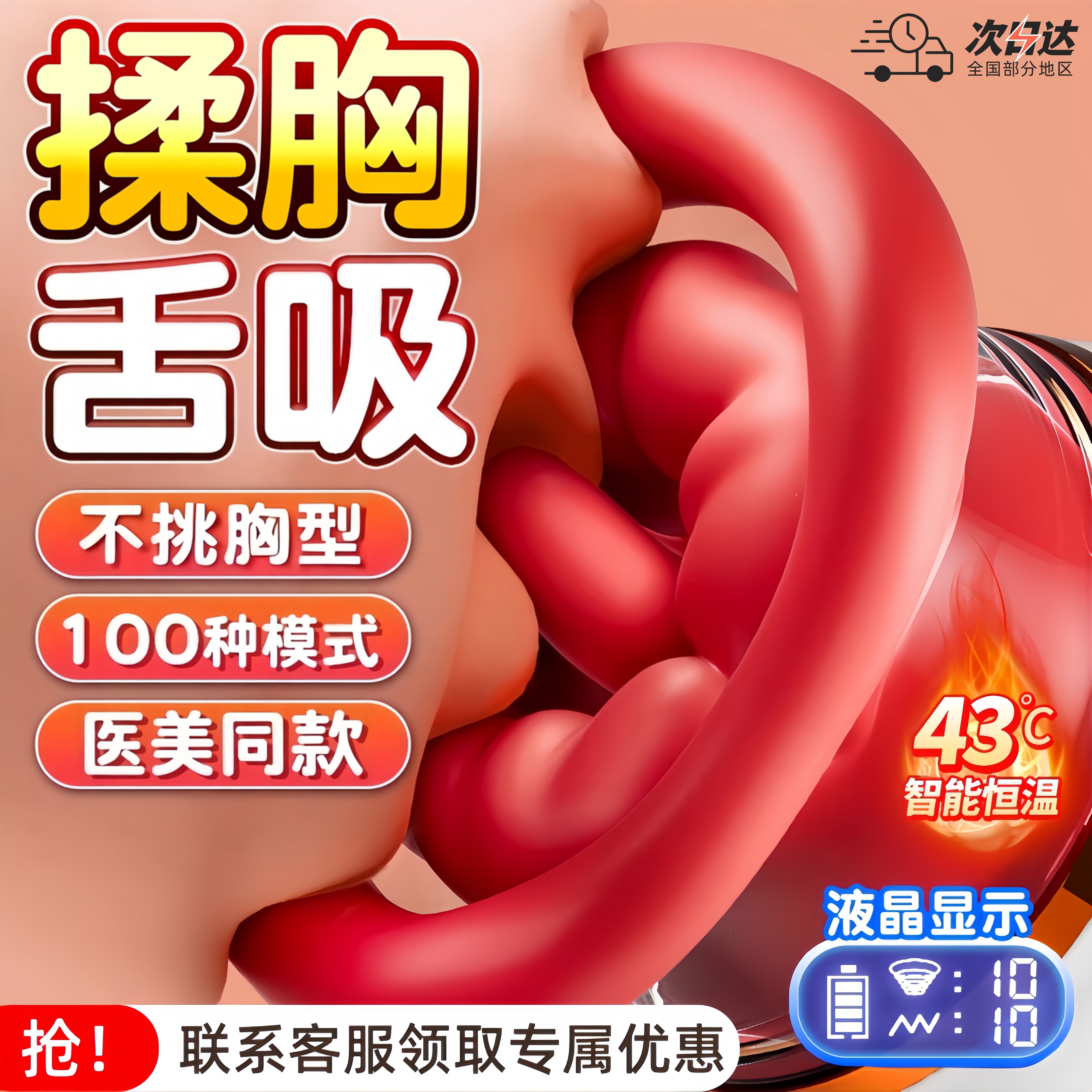 丰胸增大乳房神器胸部按摩器女性乳房按摩器自动揉捏疏通丰胸仪器,美容美体仪器,家用胸部护理仪,淘宝优惠券,粉丝福利购,淘宝优惠卷