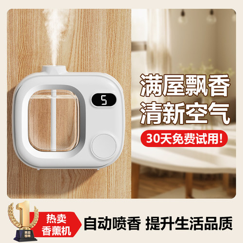 已售10万+，香薰机界性价比首先