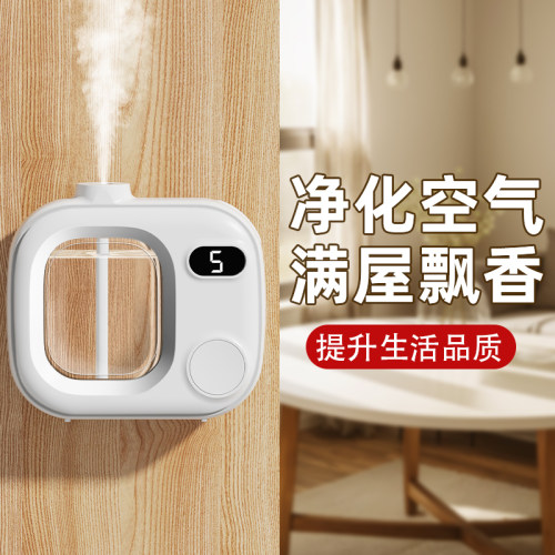 希尔顿五星级酒店香薰机空气清新