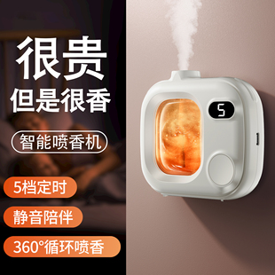 香薰机自动喷香机家用卧室香氛机扩香精油专用卫生间厕所除臭神器