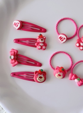8件套~新款草莓熊BB夹发圈卡通玫红侧边夹发夹可爱儿童发饰礼物