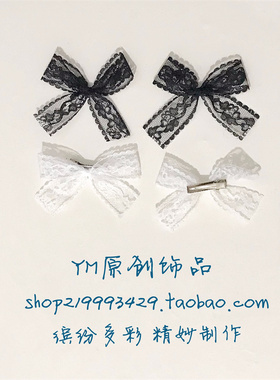 超仙白色蕾丝蝴蝶结发夹仙美侧边刘海夹前额碎发夹子头饰气质发卡