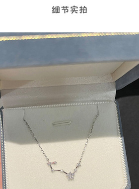 北斗七星项链轻奢小众设计感流星锁骨链2025年新款送女友礼物
