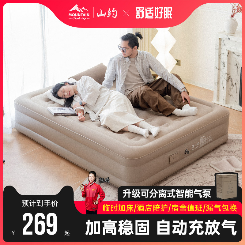 新款山约充气床垫打地舖家用全自动单人露营气垫床专用床地上睡觉