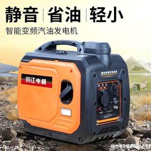 小型汽油发电机家用单相220V迷你户外露营应急1KW234千瓦静音 新款