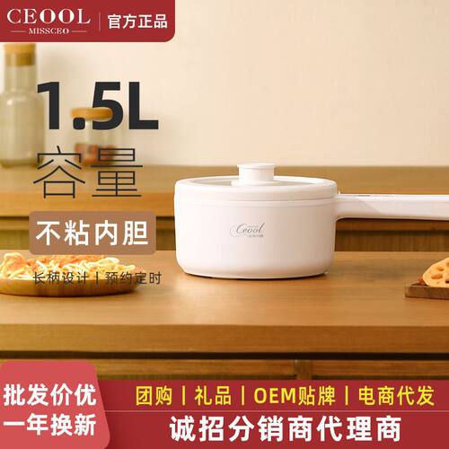 多功能电煮锅家用电炒锅学生宿舍小电锅煮面锅一体式不粘火锅