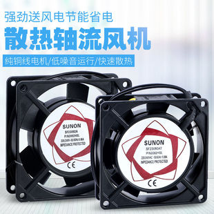 电焊机24V 110V 220V 380V 机柜配电箱通用工业散热风扇轴流风机