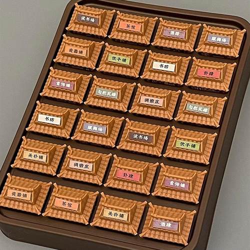 大宋百商图桌游便携豪华版拓展包古风大富翁类型成年多人休闲聚会