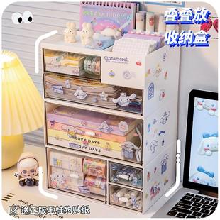 三丽鸥玉桂狗收纳盒少女心小型桌面可爱抽屉学生文具透明整理盒子