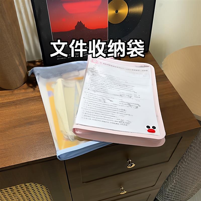 透明拉链式A4文件袋初中生专用可装课本试卷加厚防水手提收纳袋子
