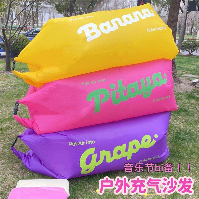 充气沙发户外双人春游露营冲气懒人空气单人便携式气垫坐垫音乐节