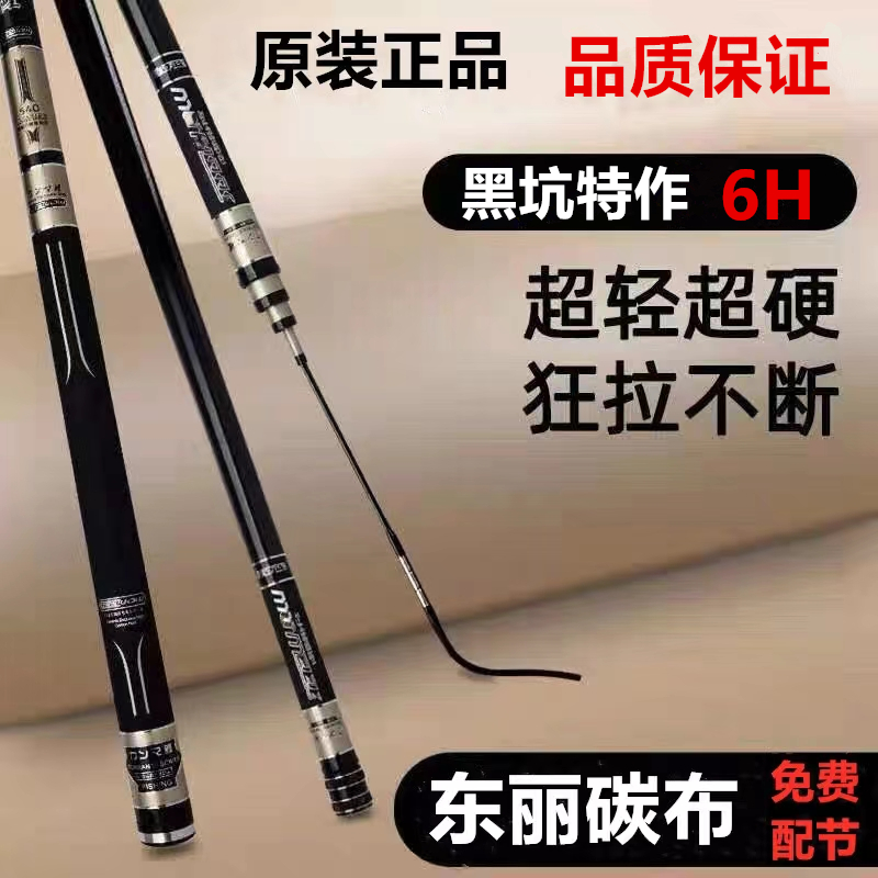 伽玛官网进口大物鱼竿钓鱼渔具