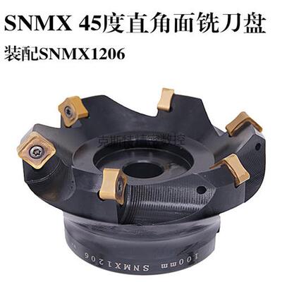 45度/88度双面数控立铣刀盘铣床直角飞平面铣刀盘SNMX1205/1206