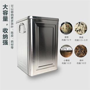 装陈皮罐子特大号密封加厚铁盒茶叶茶饼包装盒马口铁罐陈皮储存罐