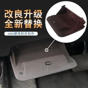 适用于 於奥迪Q3左侧杂物盒杂物箱储物盒手套箱方向盘下护板盖板