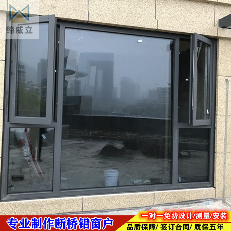 芜湖海螺断桥铝门窗封阳台推拉门隔音隔热窗窗纱T一体阳光房定制