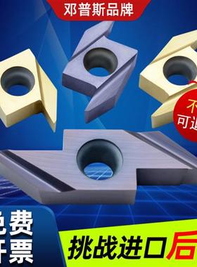 ABS15R4015走心芯机后扫刀片ABS15R4005小零件背车刀粒ABW23R5015