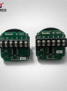 东侧电子手轮HC115电路板HM121手轮脉冲HM11D编码开 关板手轮配件