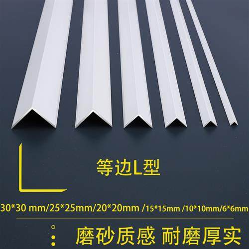 T型L型一字白色金属扣条铝合金哑白装饰收口条瓷砖珐琅板纯白护角,家装主材,收边条/压线条,淘宝优惠券,粉丝福利购,淘宝优惠卷