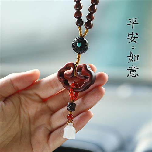 中国风汽车挂件紫檀木保平安锁车内吊饰高档后视镜男女车载挂饰符,汽车用品/电子/清洗/改装,车挂,淘宝优惠券,粉丝福利购,淘宝优惠卷