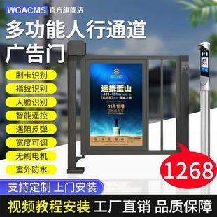 小区人行通道自动门禁电动广告栅栏门刷卡人脸识别室外全自动小门