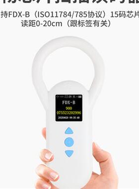 动物出口国际通用Iso 11784 11785猫植入狗15尺寸宠物海外芯片