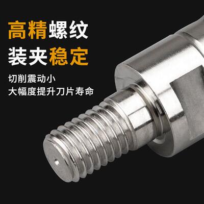两件式BAP300RBAP400R锁牙式铣刀头1604数控抗震刀杆1135螺纹刀头