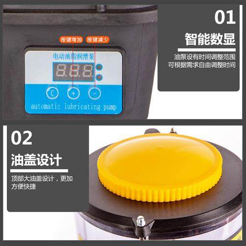 电动润滑脂泵混合器工程机械黄油泵24V220V380V全自动黄油泵干式,五金/工具,电泵,淘宝优惠券,粉丝福利购,淘宝优惠卷