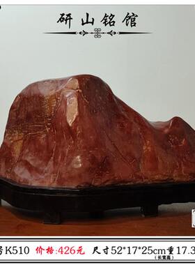 灵璧石大摆件天然原石泰山石太湖石奇石客厅玄关办公室桌面石头