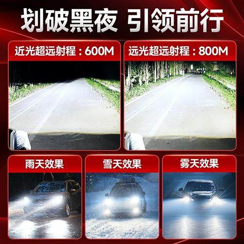 17-19-21款宝骏510led大灯远近光一体前雾灯改装激光透镜汽车灯泡,汽车零部件/养护/美容/维保,汽车灯泡,淘宝优惠券,粉丝福利购,淘宝优惠卷