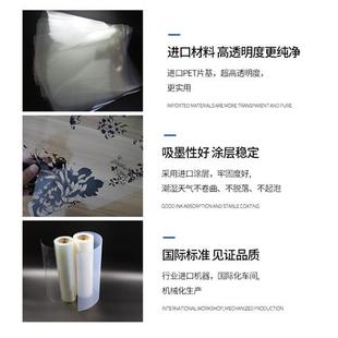 菲林片打印定制蓝晒负片反转片透明片A4幻灯投影胶片彩色胶片输出